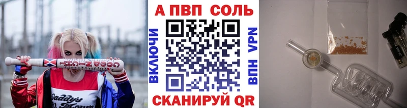 Купить наркотики цена Харовск КОКАИН СОЛЬ Меф мяу мяу