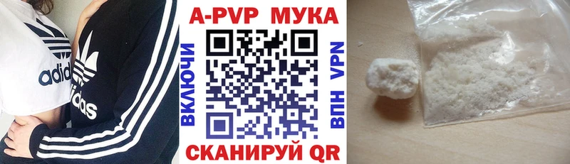 Alpha-PVP Соль  сайты даркнета как зайти  Харовск 