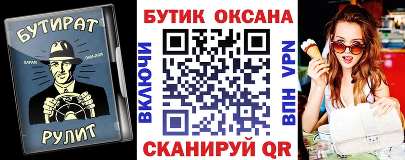 БУТИРАТ оксибутират  Харовск 