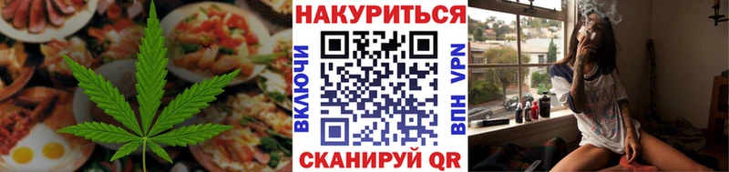 Cannafood марихуана  наркота  Харовск 