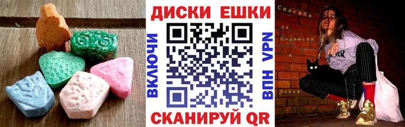 как найти   Харовск  ЭКСТАЗИ Philipp Plein 