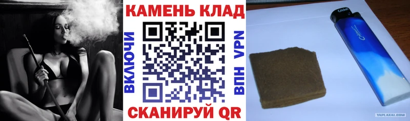 ГАШИШ гашик  Харовск 