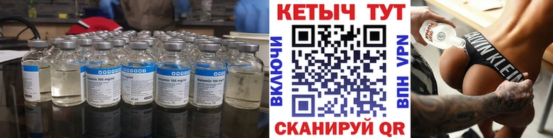 сколько стоит гидра онион КЕТАМИН VHQ Харовск