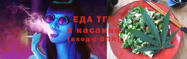 COCAINE Алексин
