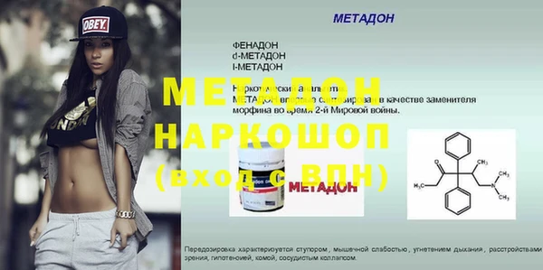 Альфа ПВП Алзамай