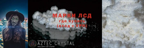 COCAINE Алексин