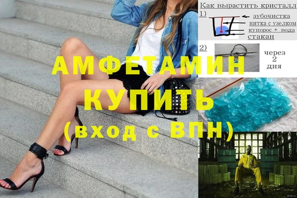 Альфа ПВП Алзамай