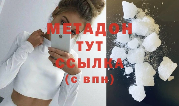 COCAINE Алексин