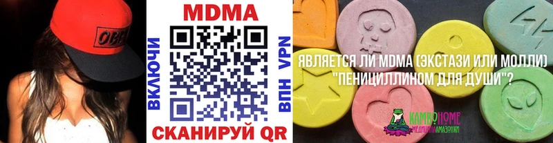 МДМА молли закладки Харовск