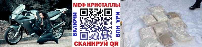МЯУ-МЯУ 4 MMC  Харовск 