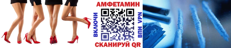где найти наркотики  MEGA ссылка  Первитин Декстрометамфетамин 99.9%  Харовск 