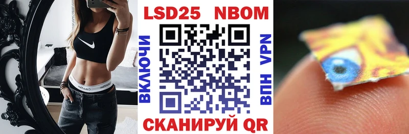 Марки N-bome 1,5мг Харовск
