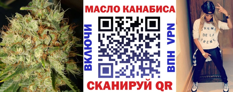 ТГК вейп с тгк  Харовск 